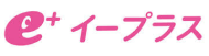 イープラス